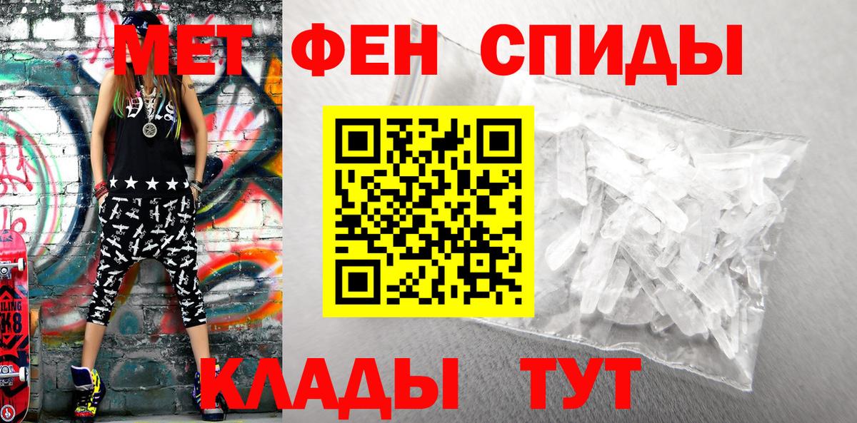 Amphetamine 98% Бугульма
