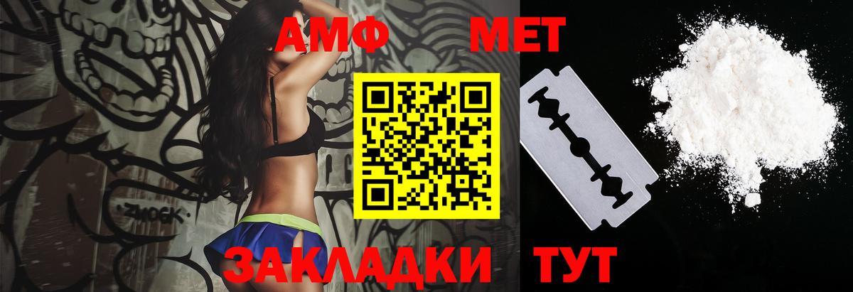 мориарти наркотические препараты  Вход с VPN  Amphetamine  АМФ  Бугульма  АМФЕТАМИН Розовый 