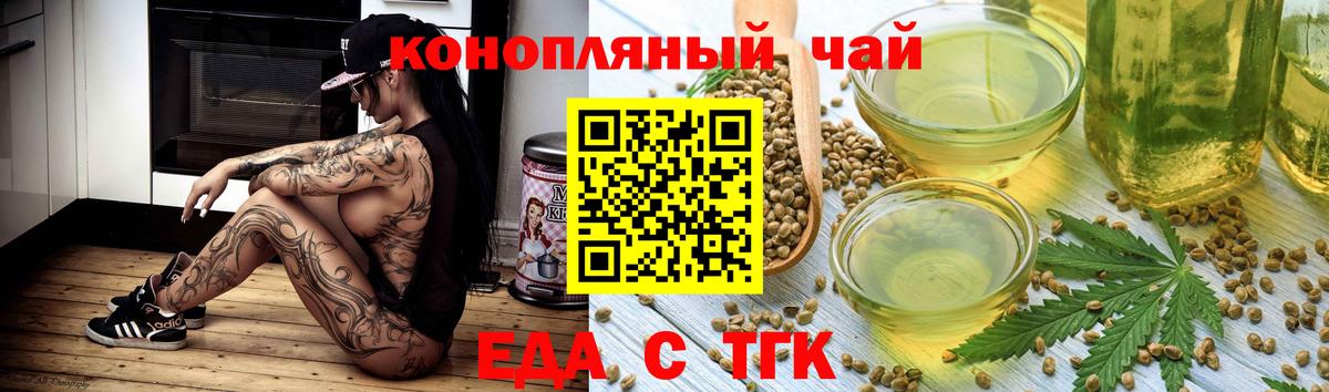 Canna-Cookies конопля  Вход с VPN  Бугульма 