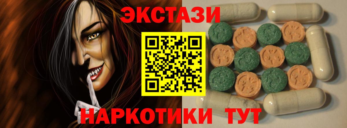 Бугульма  Cocaine  А ПВП СК   Вход с VPN  Гашиш  Каннабис  Меф кристаллы  Лсд 25 