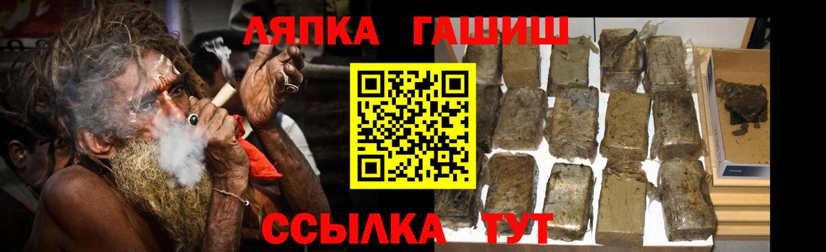 Гашиш hashish  Вход с VPN  Бугульма 