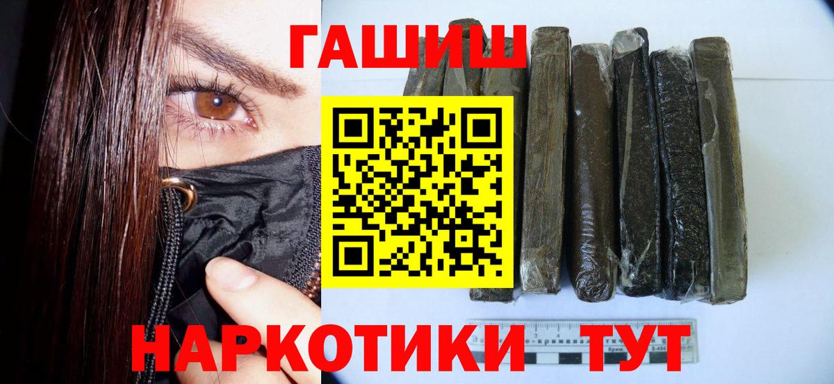 ГАШИШ 40% ТГК Бугульма