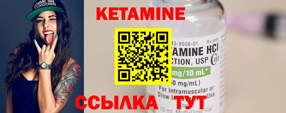Бугульма  mega ONION  Вход с VPN  Кетамин ketamine 