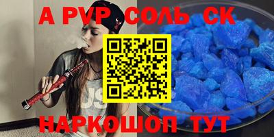 меф Аргун