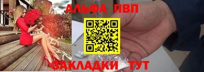 меф Аргун