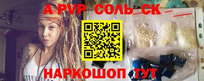 меф Аргун