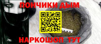меф Аргун