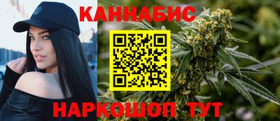 сатива Апшеронск