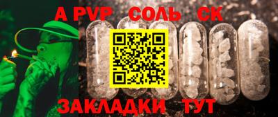 меф Аргун