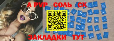 меф Аргун