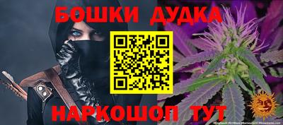 меф Аргун