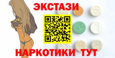 сатива Апшеронск