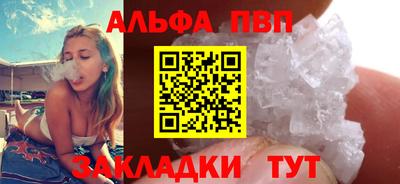 сатива Апшеронск
