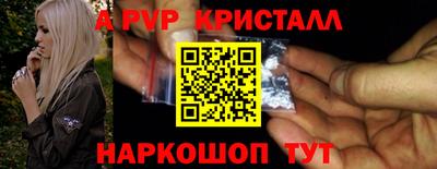 сатива Апшеронск