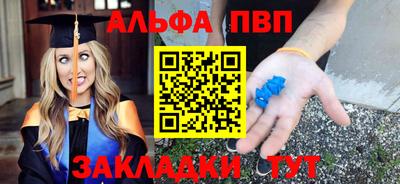 меф Аргун