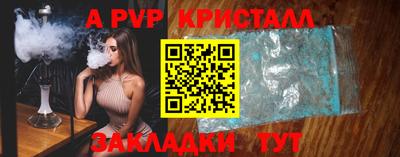 герыч Апрелевка