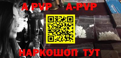 герыч Апрелевка