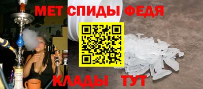 сатива Апшеронск