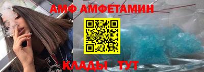 меф Аргун