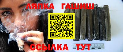 сатива Апшеронск