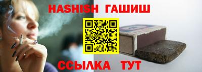 меф Аргун