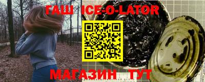 меф Аргун