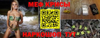 индика Гусь-Хрустальный