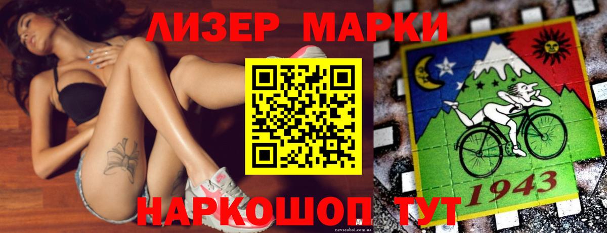 Галлюциногенные грибы Бугульма