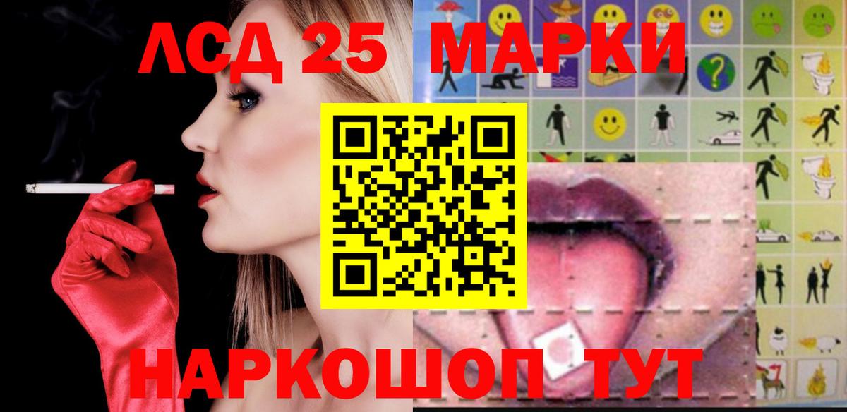 Бугульма  LSD-25 экстази кислота  Лсд 25 экстази  Лсд 25 экстази ecstasy  Вход с VPN 