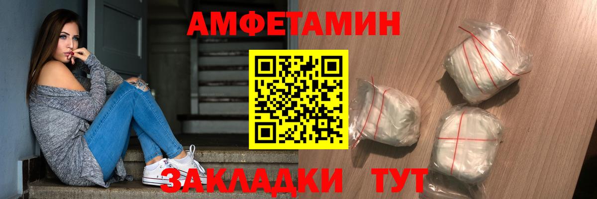 Метамфетамин мет  Вход с VPN  Бугульма  Метамфетамин  Метамфетамин мет 