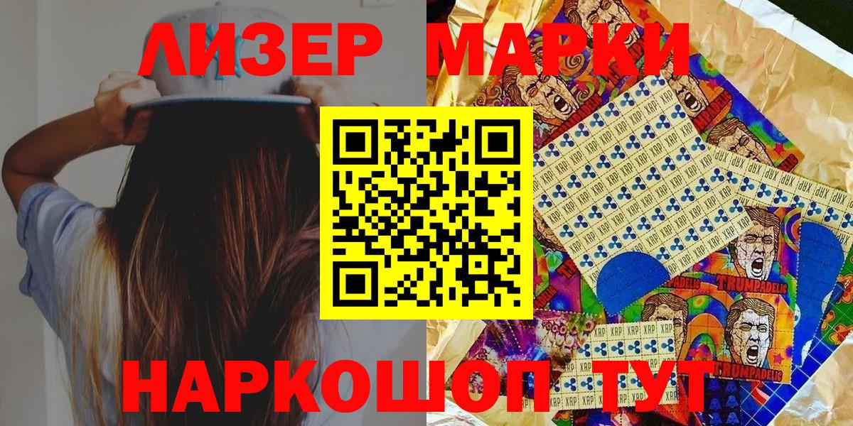 Марки NBOMe 1500мкг  Вход с VPN  Марки N-bome  Бугульма  Марки NBOMe 1500мкг 