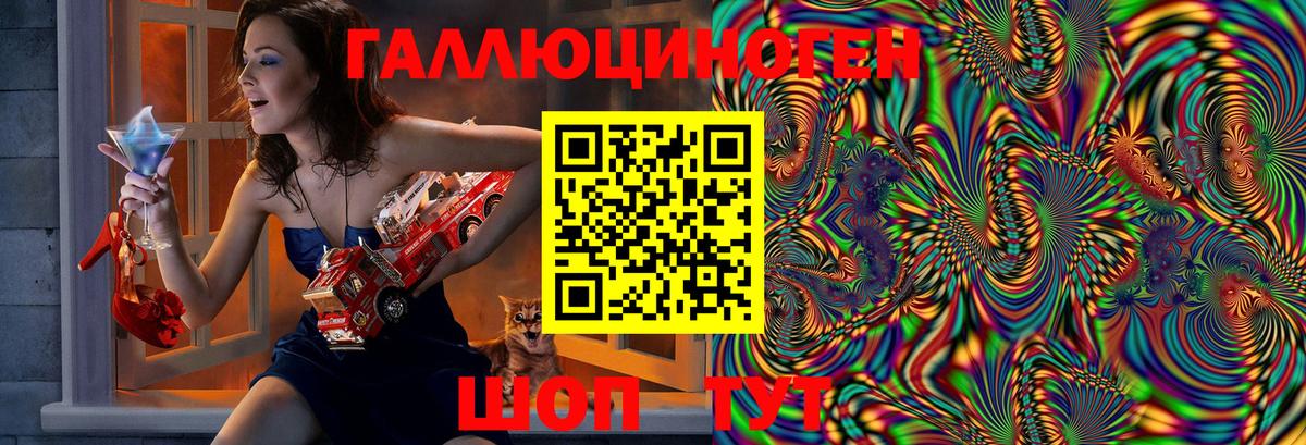 Псилоцибиновые грибы прущие грибы Бугульма