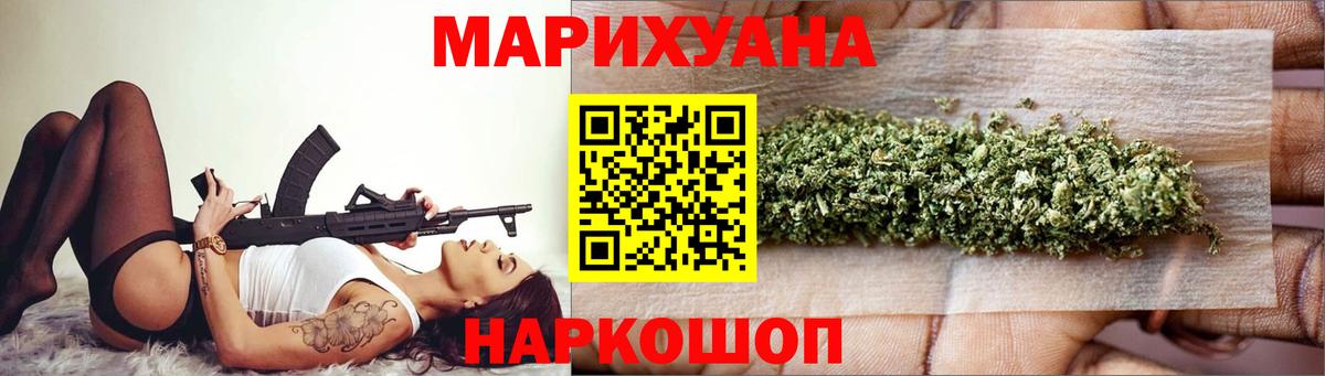 Бошки марихуана марихуана Бугульма